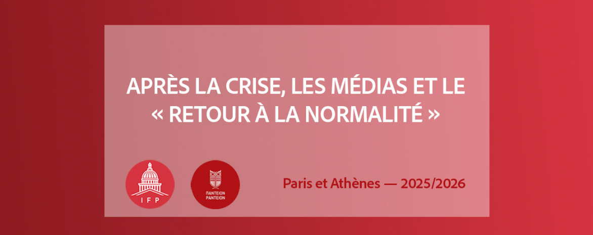Appel à communications : Après la crise, les médias et le retour à la normalité Appel à communications : Après la crise, les médias et le retour à la normalité
